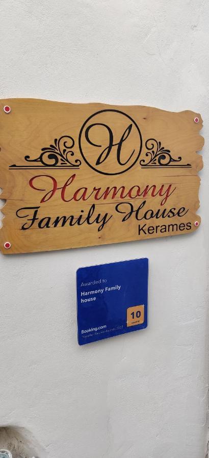 Harmony Family House Vila Kerames Exterior foto